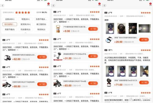摆摊电灯厂家排名前十(电灯开关哪个品牌好)插图15