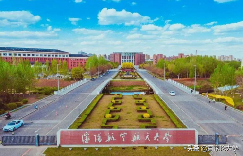 沈阳航天航空(张雪峰点评沈阳航空航天大学)插图