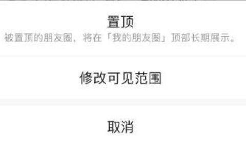 微信内测(微信8.40版本)