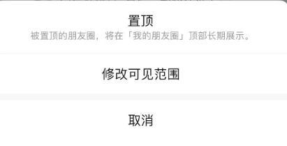 微信内测(微信8.40版本)插图