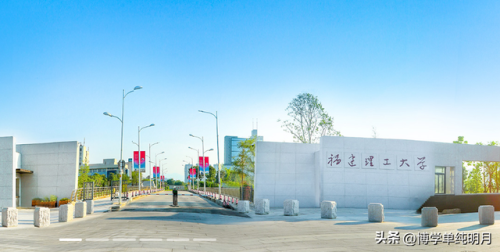 福建考研院校排名前十(福建考研考点怎样安排)插图4