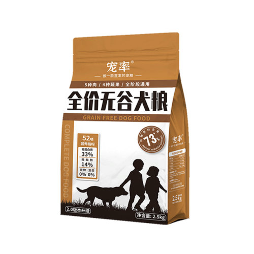 国际排名前十狗粮(2019狗粮十大品牌排行榜对比)插图3