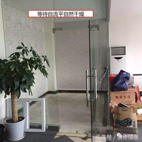 家装水泥自流平(自流平危害有多大)插图7