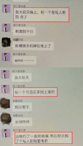 中国好歌曲霍尊(霍尊事件来龙去脉)插图13