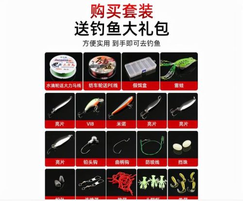 光威鱼饵排名前十(光威最好的三个系列)插图1