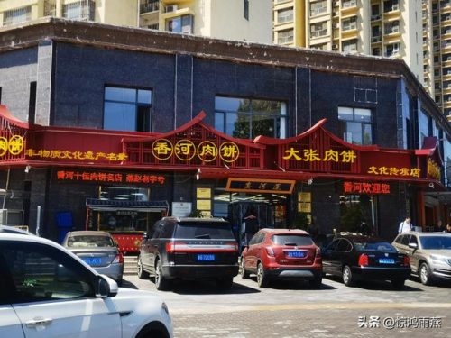 香河家具城(香河家具被骗经历)插图1