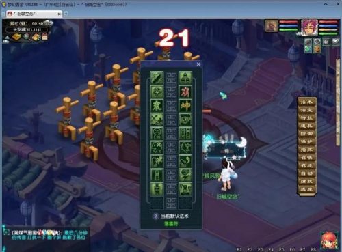 梦幻59(梦幻西游卡59每天主要做什么)插图1