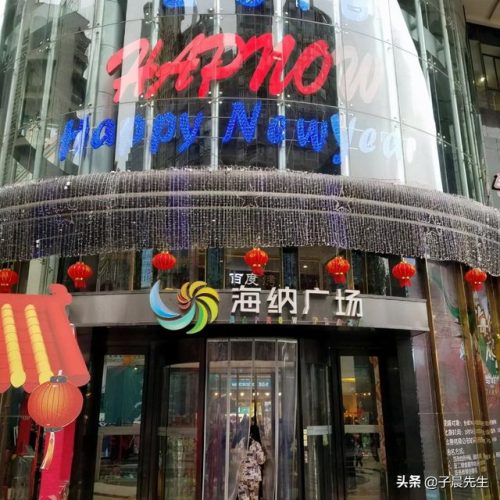 贵州市内商场排名前十(贵阳购物中心排名)插图28