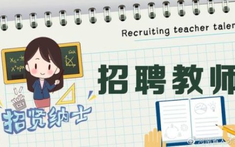 商丘职业技术学院(商丘职业技术学院属于什么档次)