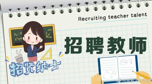 商丘职业技术学院(商丘职业技术学院属于什么档次)插图