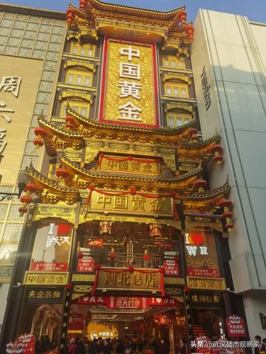 江汉路万达广场(万达自助餐多少钱一人)插图36