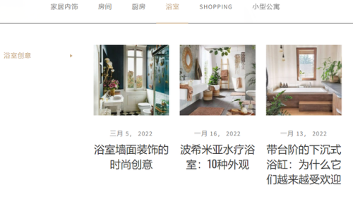 装修设计哪家好(装修公认第一名)插图4