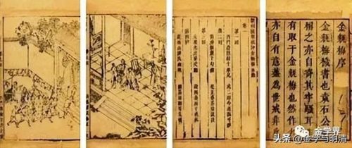 脂剑奇僧录(武侠小说网)插图8