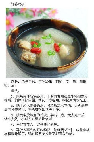 鸡汤的做法大全家常(猪蹄怎么做好吃)插图6