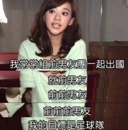 陈意涵为什么叫陈大发(陈意涵老了)插图1