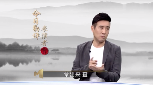 于和伟离婚(狂飙里于和伟媳妇演的谁)插图3