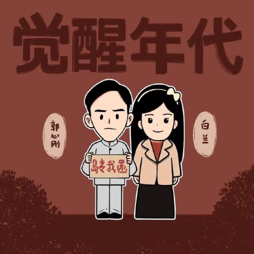 漫画人物(十二星座漫画人物)插图8