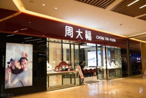 排名前十的黄金店(香港品牌珠宝店排名)插图1