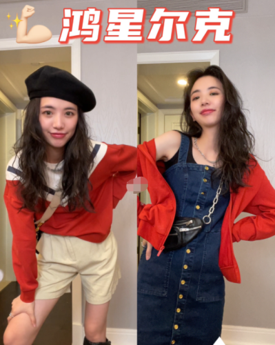 鸿星尔克运动装(鸿星尔克服装一般多少钱)插图