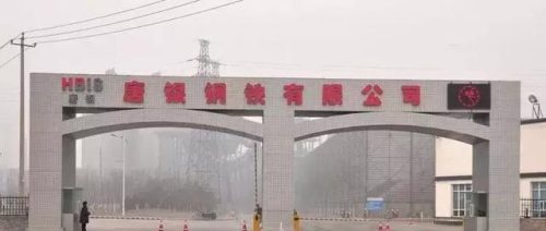 丰润实力工厂排名前十(唐山丰润钢厂排名)插图4