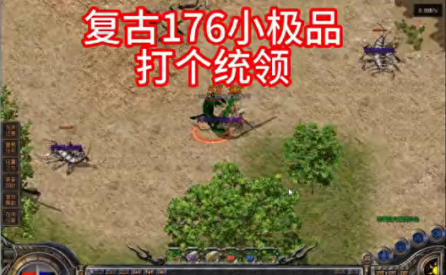 王者禁地(永遇东)插图
