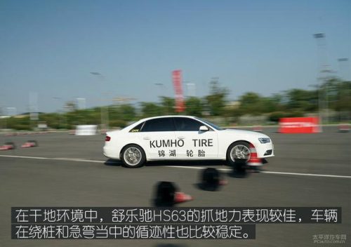 锦湖轮胎标志(宝来用锦湖还是用韩泰)插图29