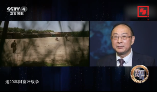 美国为什么打阿富汗(阿富汗最恨哪个国家)插图16