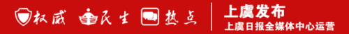 上虞油烟餐馆排名前十(一楼饭店16楼有油烟吗)插图