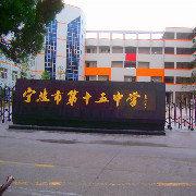宁波书法公司排名前十(宁波哪里书法培训好)插图7