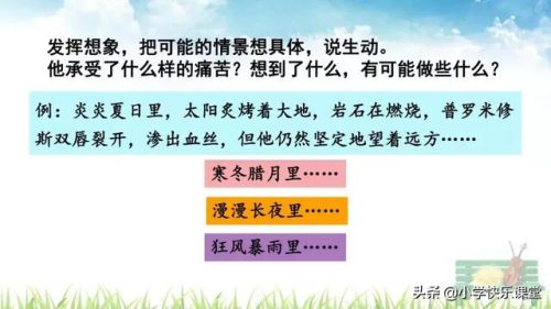 坚决的反义词是什么(坚决对什么)插图32