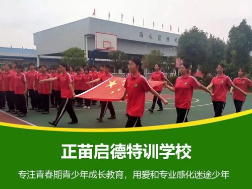 孝感封闭学校排名前十(孝感初中排名)插图3