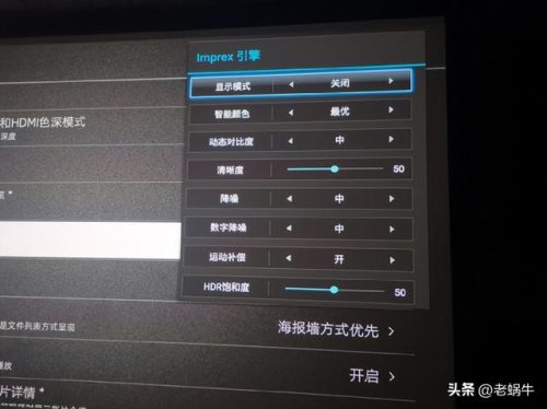 网络硬盘播放器(硬盘播放器 有必要吗)插图33