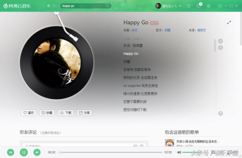 欢快歌曲歌手排名前十(华语男歌手排行)插图1