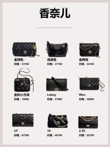 包包品牌有哪些(高档女装品牌)插图2