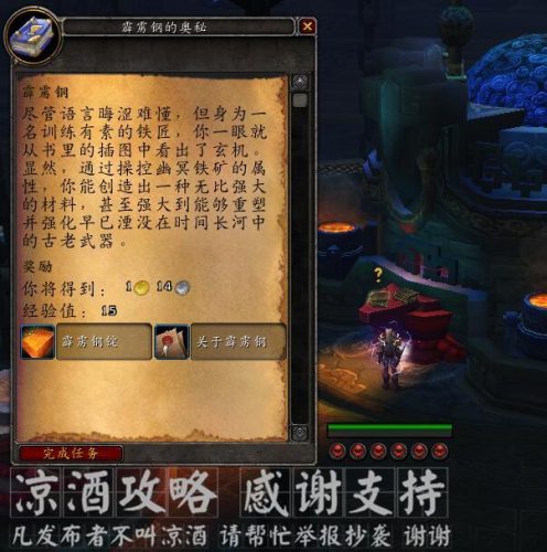 霹雳钢锭(霹雳兵器)插图13