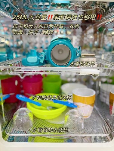 紫外线消毒柜(什么品牌消毒柜最好)插图10