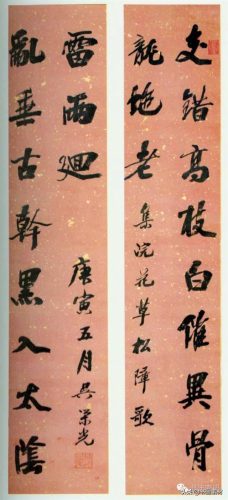 吴荣光哪里人(吴荣光祖籍是哪里)插图16