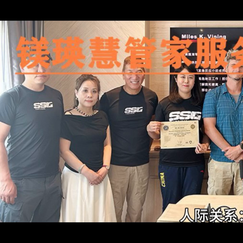 私人管家(私人管家的黑幕)插图2