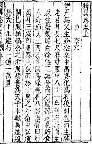 古法琉璃(老琉璃珠子真品图片)插图4