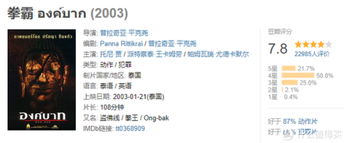 动作大片(适合晚上一个人看的电影有什么)插图70