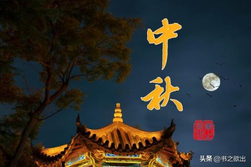 月夜思乡(葫芦丝月夜思乡动态曲谱)插图