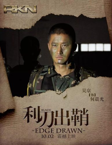 特种兵系列电视剧(2023特种兵新片)插图1