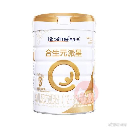 哪种奶粉比较好吸收(宝宝喝什么奶粉好消化好吸收)插图3
