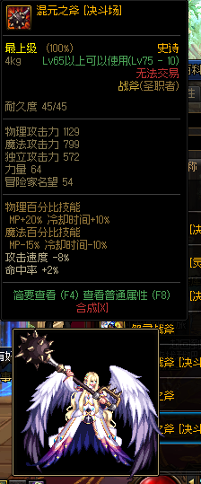 dnf木本植物的样本(灌木是木本植物吗)插图33