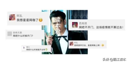 丽江网咖排名前十(成都网咖排行)插图9
