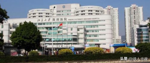 广州高端医疗排名前十(广州医疗费用查询)插图3