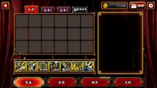 吸血鬼狂刀修改(嗜血印可以开修改器吗)插图2