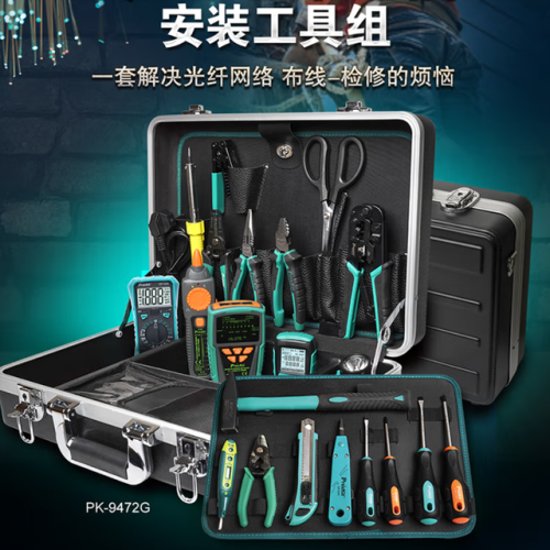 活动扳手厂家排名前十(扳手工具品牌)插图15