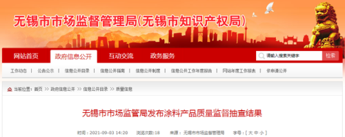 嘉鱼装潢公司排名前十(嘉鱼县装修公司排名)插图