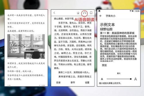 腾讯书库(手机腾讯网首页书城)插图18